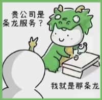 白碱滩区鑫彩烟酒回收店
